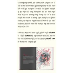 Thumbnail Sách Sơn hải kinh - Bìa cứng, in màu (NXB Kim Đồng) 4
