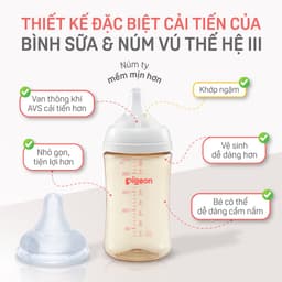 Thumbnail Núm ty Pigeon Siêu Mềm Plus Thế Hệ III (2 cái/vỉ) 3