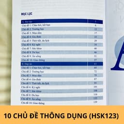 Thumbnail COMBO Sách tuyển tập cấu trúc cố định Tiếng Trung ứng dụng + Bài tập luyện dịch & đáp án phân tích trình độ HSK123 1