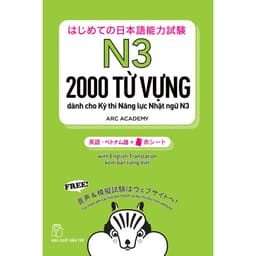 Thumbnail Sách - Combo Bộ 5 Cuốn Tango Từ Vựng Cần Thiết Cho Kỳ Thi Năng Lực Nhật Ngữ N1 - N5 ( Bản Tiếng Việt ) 3