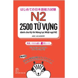 Thumbnail Sách - Combo Bộ 5 Cuốn Tango Từ Vựng Cần Thiết Cho Kỳ Thi Năng Lực Nhật Ngữ N1 - N5 ( Bản Tiếng Việt ) 2