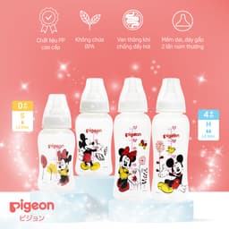 Thumbnail Bình Sữa PP Streamline Disney Pigeon 150ml/250ml 3