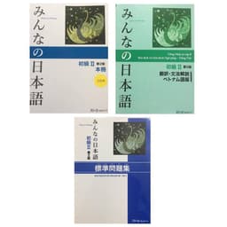 Thumbnail Sách - Combo Minna No Nihongo 2 - Tiếng Nhật Sơ Cấp 2 - Dành Cho Trình Độ N4 ( In Màu ) 1