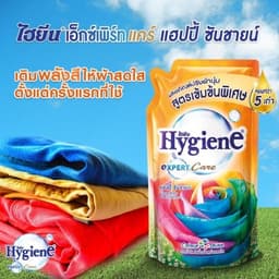 Thumbnail Nước xả vải đậm đặc Hygiene Expert Care Happy Sunshine 1150ml 2