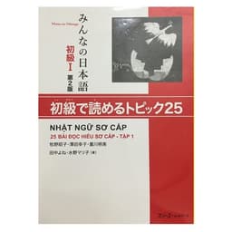 Thumbnail Sách - Combo Minna No Nihongo Sơ Cấp 1 Trình Độ N5 - Dành Cho Người Bắt Đầu Học Tiếng Nhật ( Bản Mới ) 4