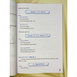 Thumbnail COMBO sách giáo trình Tiếng Trung HSK123 giao tiếp + Bài tập luyện dịch & đáp án phân tích trình độ HSK123 4