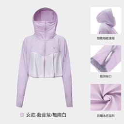 Thumbnail Áo khoác chống nắng tia UV CAMEL CROWN vải lụa mát thoáng khí thời trang cho nữ 2