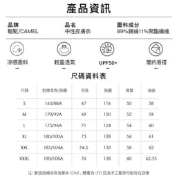 Thumbnail CAMEL CROWN Áo Khoác Chống Nắng Và Tia uv Thoáng Mát Cá Tính Cho Nam 4