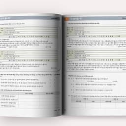 Thumbnail Sách Tiếng Hàn Tổng Hợp Dành Cho Người Việt Nam Sơ Cấp 1, Giáo Trình Và Bài Tập - Bizbooks 4