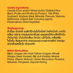 Thumbnail Thức Ăn Dạng Hạt Khô Cho Chó Lớn PEDIGREE Vị Bò Và Rau Củ, 500g 3