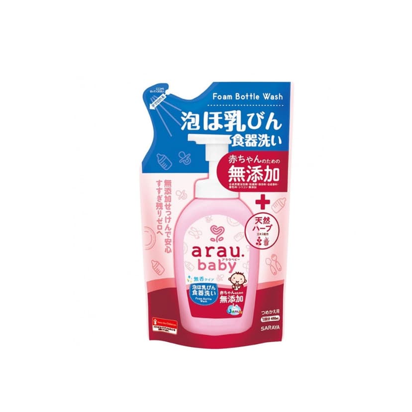 Ảnh Arau - Nước rửa bình và rau củ Arau - NRH008001 2