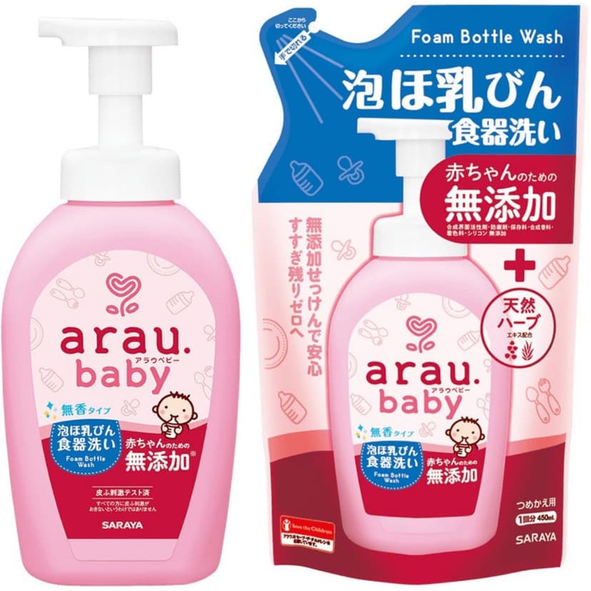 Ảnh Arau - Nước rửa bình và rau củ Arau - NRH008001 1