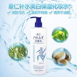 Thumbnail Nước Hoa Hồng Hạt Ý Dĩ The Lotion Moisturizing & Conditioning Reihaku Hatomugi 500ml 3