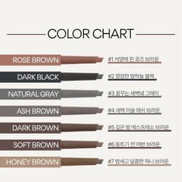 Thumbnail Chì kẻ chân mày innisfree Auto Eyebrow Pencil 0.3g 4