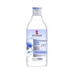 Thumbnail Nước Hoa Hồng YA SAMAYA Cấp Ẩm Và Làm Sạch Dịu Nhẹ Dành Cho Da Khô - Da Thường 400ml 3