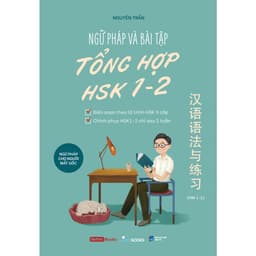 Thumbnail Sách - Ngữ Pháp Và Bài Tập Tổng Hợp HSK 1-2 1