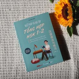 Thumbnail Sách - Ngữ Pháp Và Bài Tập Tổng Hợp HSK 1-2 2