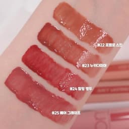Thumbnail Son Romand Juicy Lasting Tint/ Glasting Water Tint/ Color Gloss/ Melting Balm/ Dewyful Water Tint 4