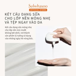 Thumbnail Sữa Chống Nắng Kiềm Dầu Kháng Nước Sulwhasoo UV Daily Fluid Sunscreen 50ML 1