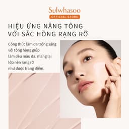 Thumbnail Kem Chống Nắng UV Daily Toneup Sunscreen 10ml 2