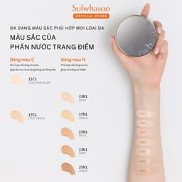 Thumbnail Phấn Nước Trang Điểm Mỏng Nhẹ 5G - Sulwhasoo Perfecting Cushion Airy 3
