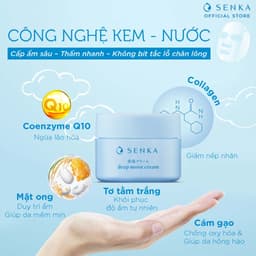 Thumbnail Kem dưỡng cấp ẩm chuyên sâu Senka Deep Moist Cream 50g 2