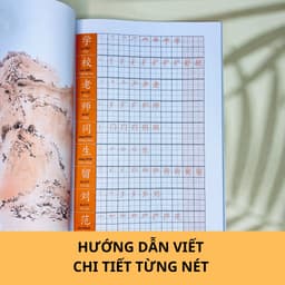 Thumbnail Sách - Tập viết chữ Hán (HSK123) 3
