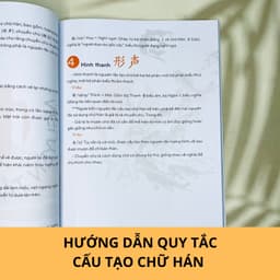 Thumbnail Sách - Tập viết chữ Hán (HSK123) 4