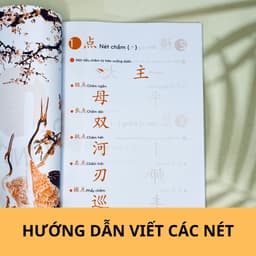 Thumbnail Sách - Tập viết chữ Hán (HSK123) 1