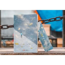 Thumbnail Sách - Bến xe (Thương Thái Vi) 3