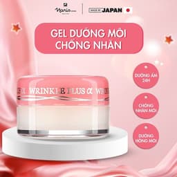 Thumbnail Son Hũ Dưỡng Môi Chống Nhăn và Khô Môi NARIS Wrinkle Plus Alpha Super Lip Repair 10g 1