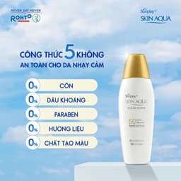 Thumbnail Sữa Chống Nắng Dưỡng Trắng Sunplay Skin Aqua Clear White Cho Da Dầu SPF50+ PA++++ (25g/55g) 1