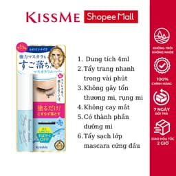 Thumbnail Mascara Tẩy Trang Kissme Heroine Make Speedy Mascara Remover 6.6ml Không Kích Ứng 2