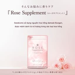 Thumbnail Viên uống Seedcoms Rose Supplement tạo hương thơm chiết xuất hoa và thảo mộc 30 ngày - Bahachiha 4