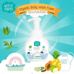 Thumbnail Sữa Tắm Gội Sữa Dê Dưỡng Ẩm Dịu Nhẹ Hữu Cơ Organic Dành Cho Bé White Papel 250ml 2