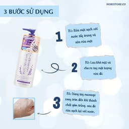 Thumbnail Gel Tẩy Tế Bào Chết Hatomugi Nhật Bản (Chai 300g) 2