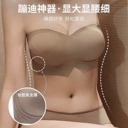 Thumbnail Áo ngực không dây chống tụt  nâng ngực, chất su đúc cao cấp silive_official 3