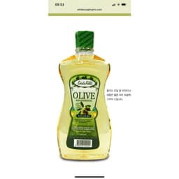 Thumbnail Dầu massage và dưỡng da toàn thân chiết xuất từ trái oliu Organia Seed & Farm Olive Body Essence Oil 465ml 2