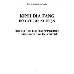 Thumbnail Sách - Kinh Địa Tạng - bìa da 2