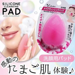 Thumbnail Miếng rửa mặt S Select Nhật Bản - Bahachiha 2