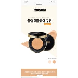 Thumbnail Phấn nước kèm 02 lõi thay thế Geo Renoma Lareine Water-full Cushion Foudation SPF50+ PA+++ #21,số 23- 12g 2