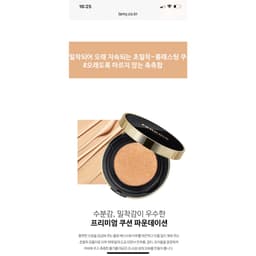 Thumbnail Phấn nước kèm 02 lõi thay thế Geo Renoma Lareine Water-full Cushion Foudation SPF50+ PA+++ #21,số 23- 12g 3