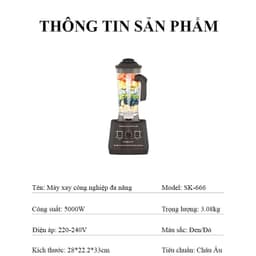 Thumbnail Máy xay sinh tố công nghiệp đa năng công suất cao 5000W SOKANY SK-666 dung tích lớn xay cực nhuyễn 1