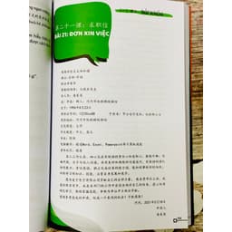 Thumbnail COMBO sách giáo trình tiếng Trung giao tiếp cho người đi làm (0-HSK4) 4