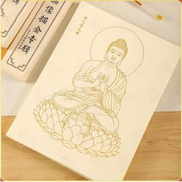 Thumbnail Bút nhũ vàng luyện chữ, tô tranh, chép kinh - Tuệ Nga 2