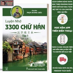 Thumbnail Sách - Luyện Nhớ 3300 Chữ Hán Tập 1 - Phiên Bản 2021 - Phạm Dương Châu 1