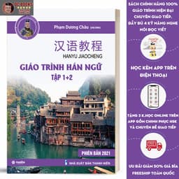 Thumbnail Sách - Giáo Trình Hán Ngữ 12 Phiên Bản Mới - Phạm Dương Châu - Kèm MP3 1