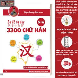 Thumbnail Sách - Sơ Đồ Tư Duy 3300 Chữ Hán tập 56 - Phạm Dương Châu - Kèm MP3 1