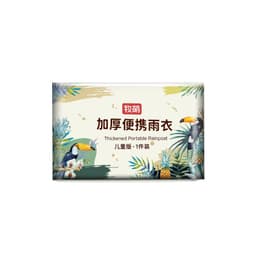 Thumbnail Áo Mưa Giá Ưa Đãi Áo Mưa Du Lịch Bỏ Túi Nhỏ Gọn Chất Liệu PE Dai Có Thể Tái Sử Dụng Nhiều Lần Cleacco AMTL Boro Sport 2