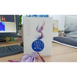 Thumbnail Sách - Ngự Giao Ký - Trọn bộ tặng kèm túi gấm (Cửu Lộ Phi Hương) 2